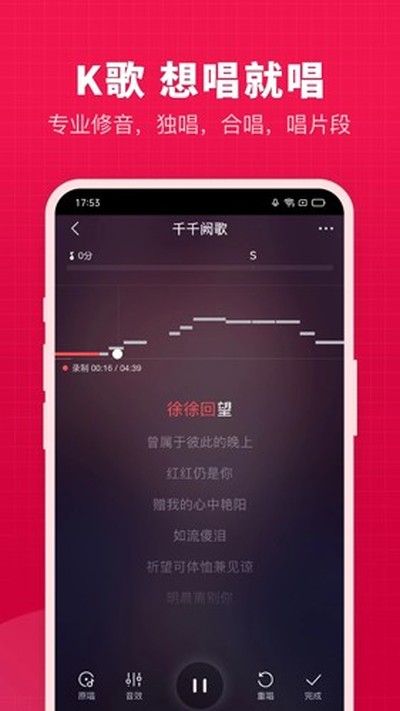 开心微微最新版截图3