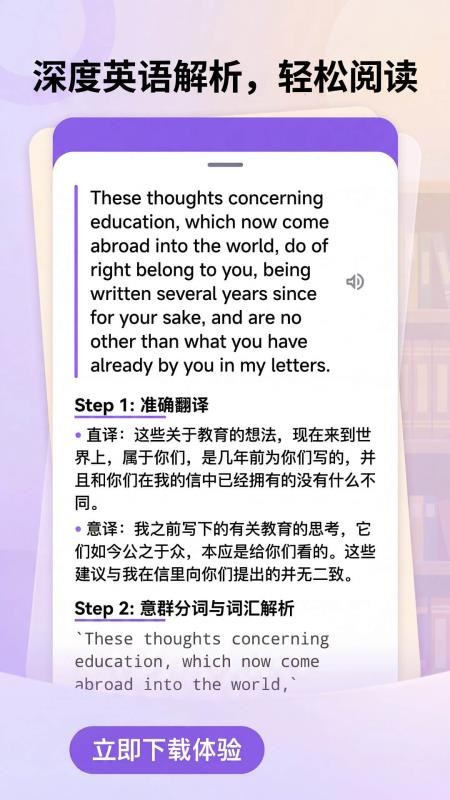 耘书阅读截图1