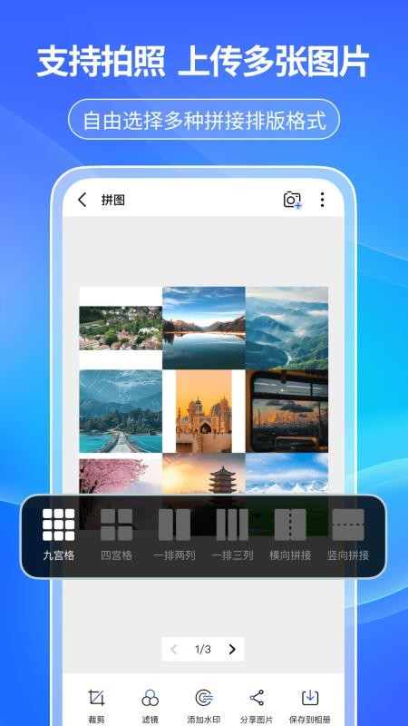 天眼扫描王截图1