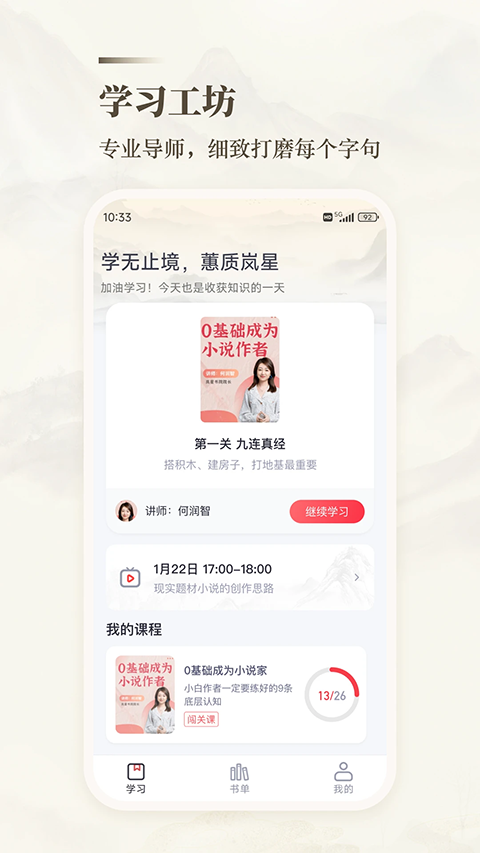 十方悟空截图1