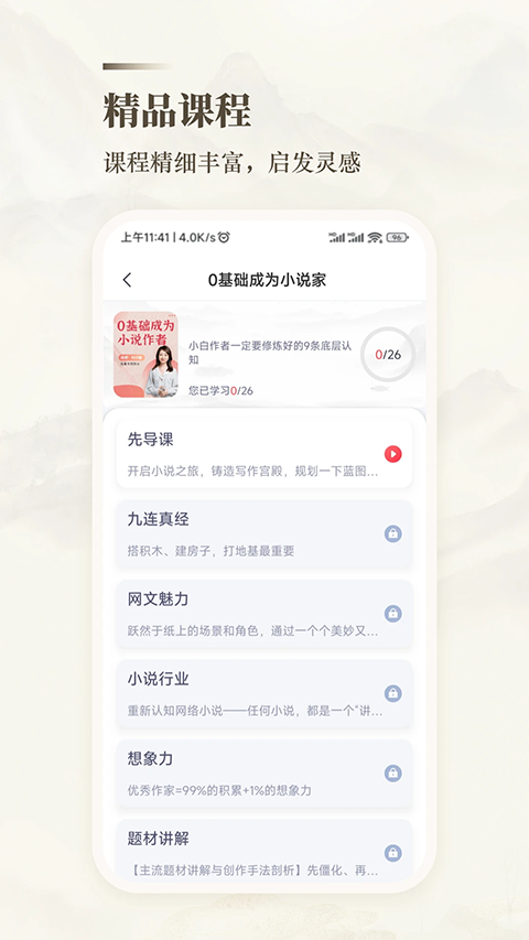 十方悟空截图3