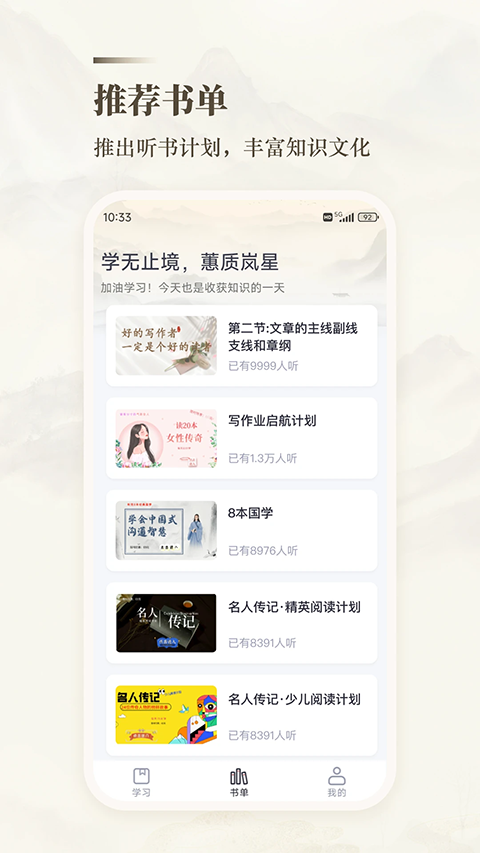 十方悟空截图4