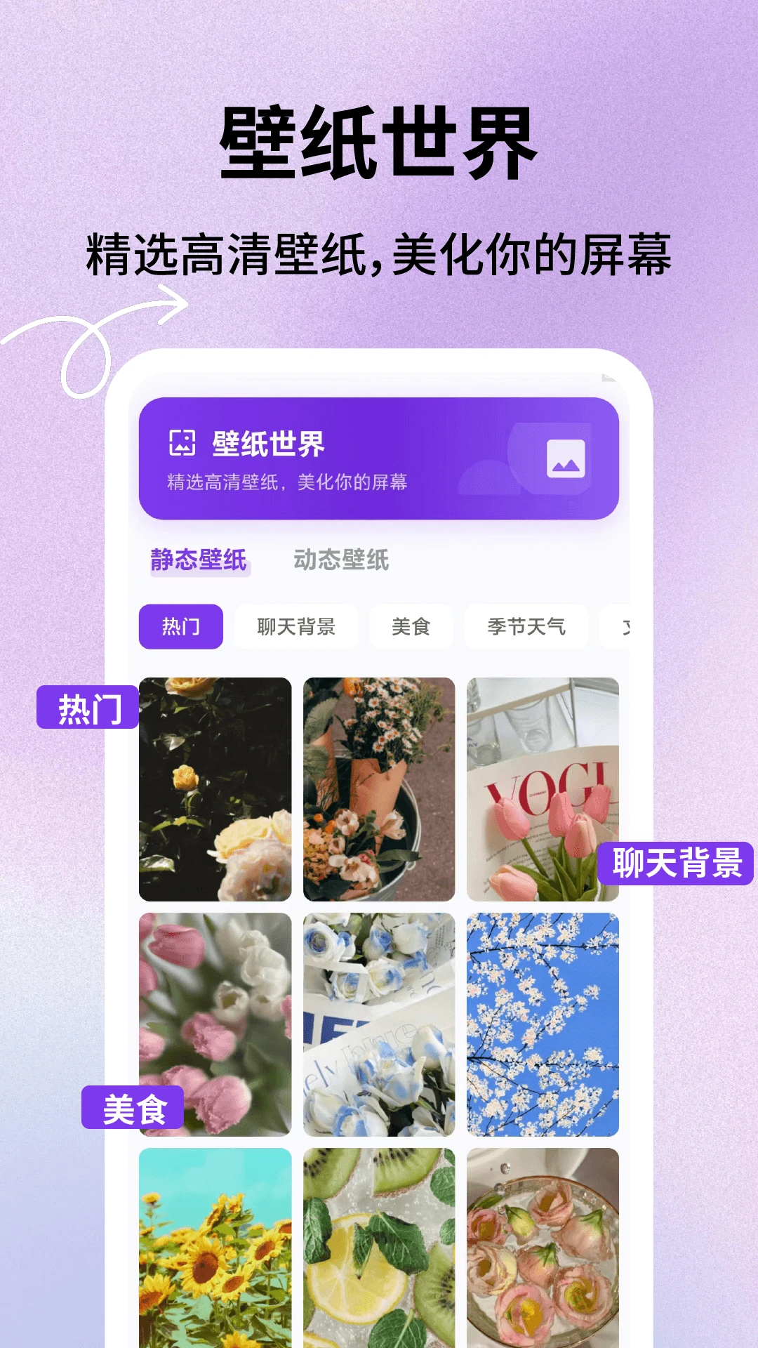 键盘皮肤星球截图3