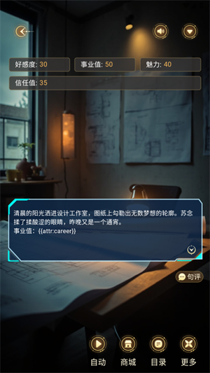 剧糖截图1