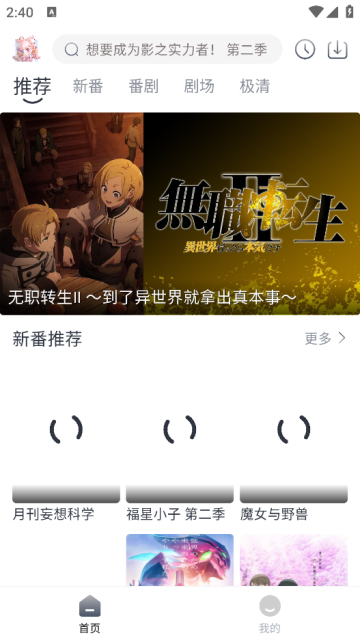 蜜糖动漫截图2