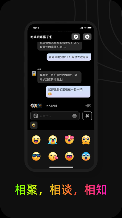 Jagat果汁儿截图1