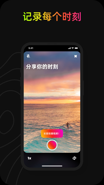 Jagat果汁儿截图2