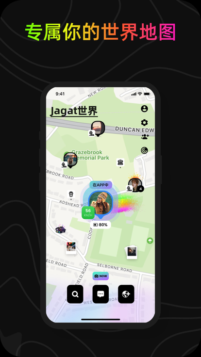 Jagat果汁儿截图3