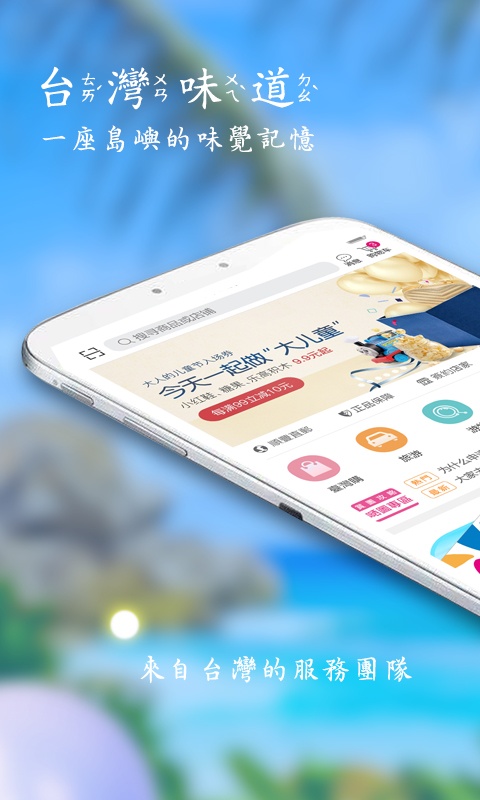 自游邦最新版截图2