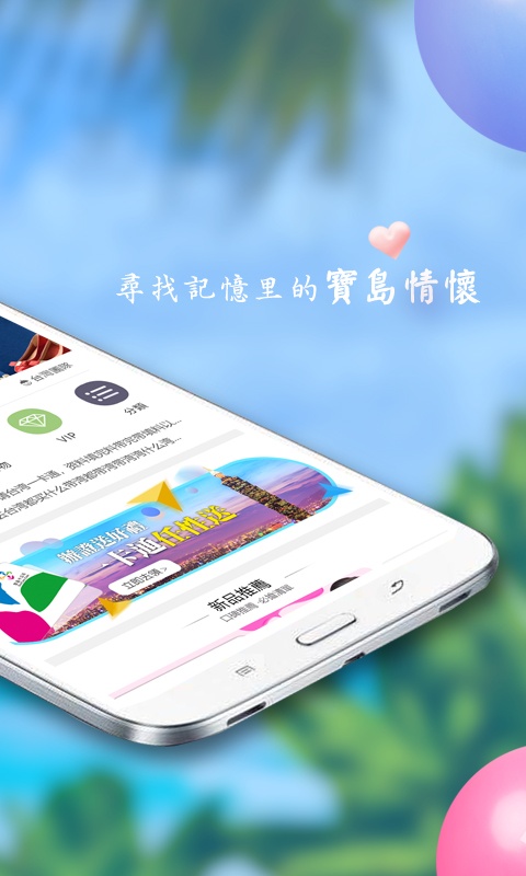 自游邦最新版截图3