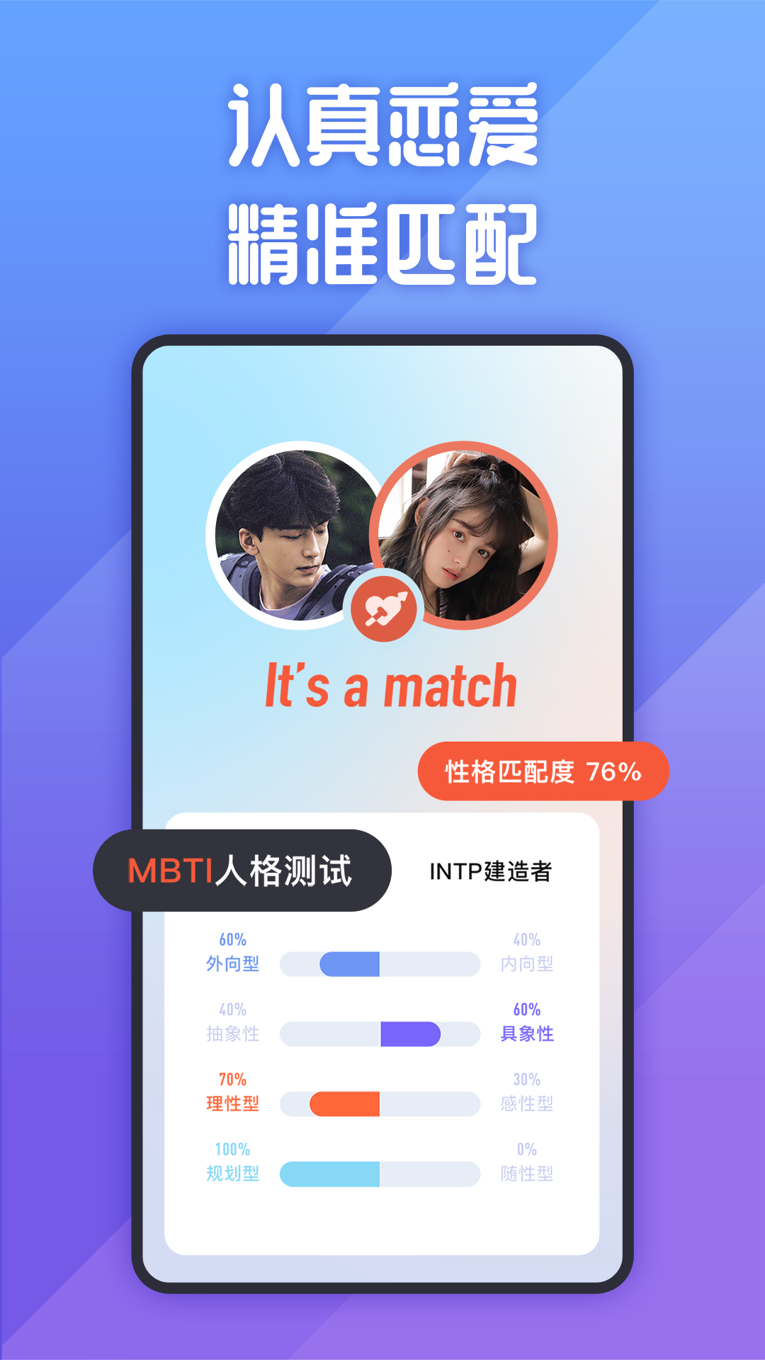 她说社交截图2