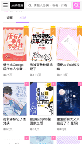 啵乐截图1
