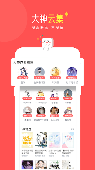 豆腐阅读截图1