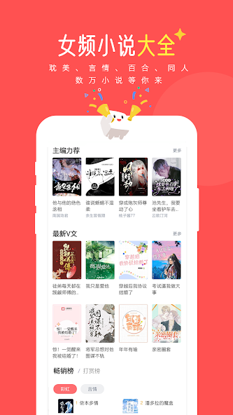 豆腐阅读截图2