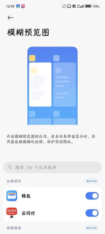 系统桌面截图1