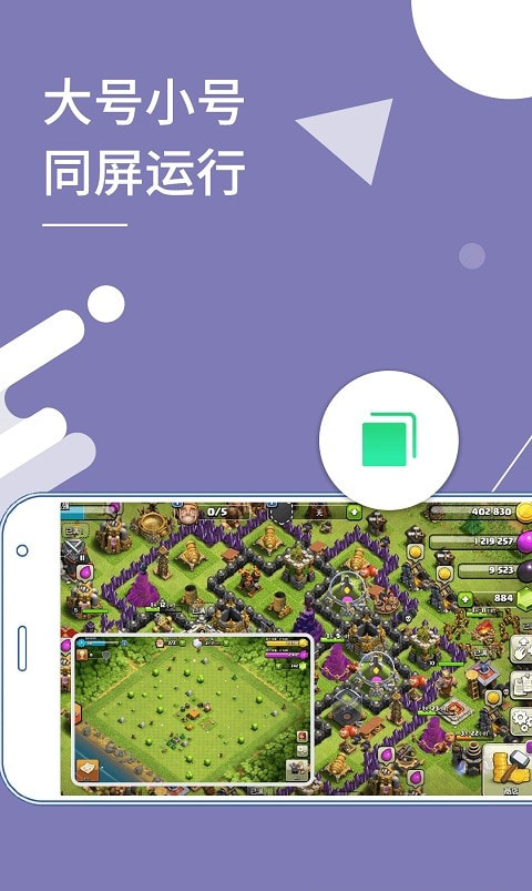 小X 分身截图2