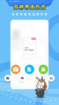 知页简历截图2