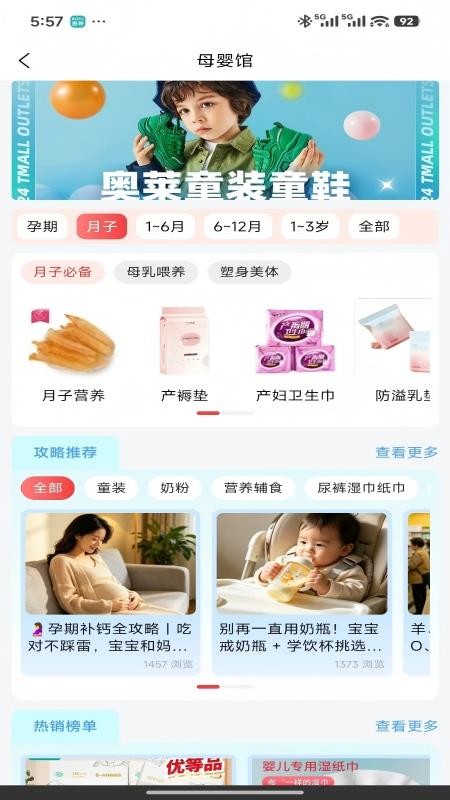 优兔购截图2