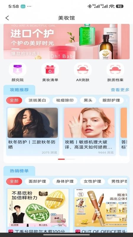 优兔购截图3