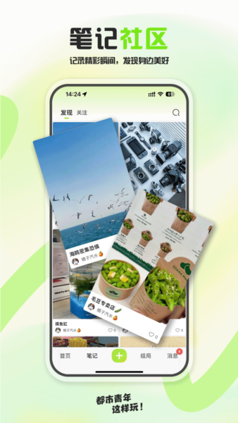 泡泡苏打截图2