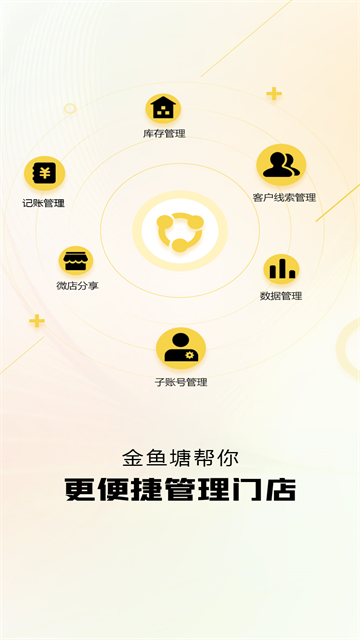 金鱼塘二手车截图4