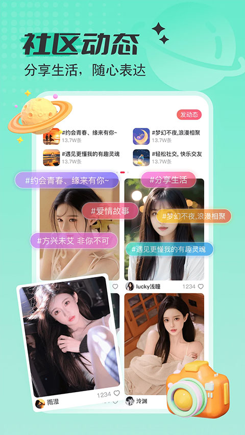 艾可直播截图2
