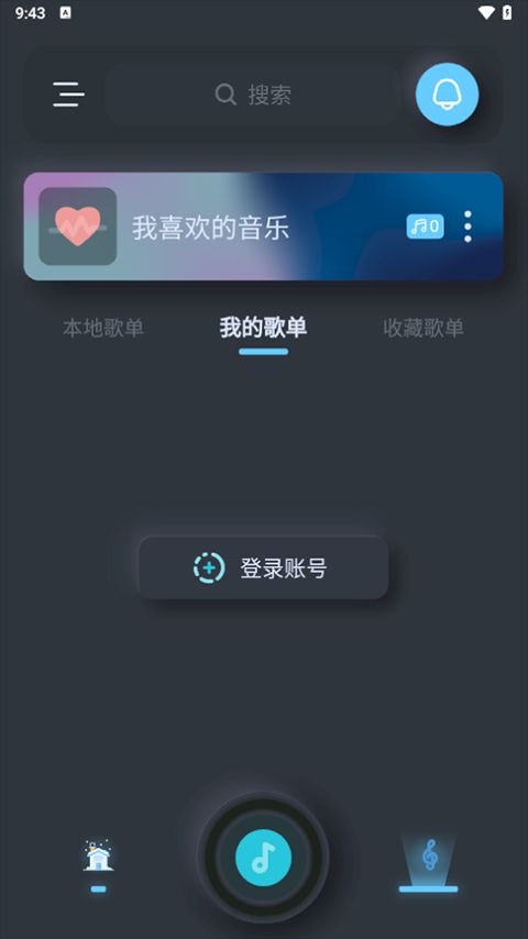 拟声音乐播放器截图1