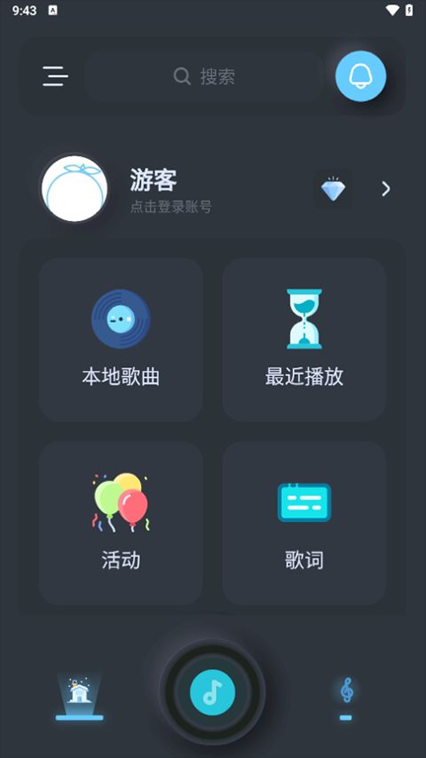 拟声音乐播放器截图4