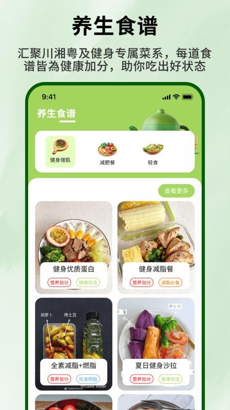 好大一颗菜截图3