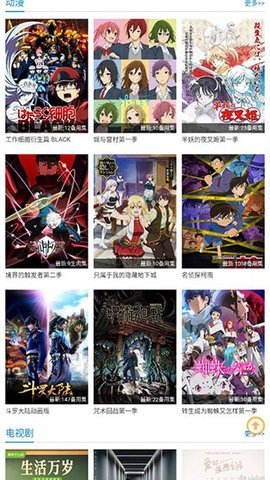 哈哩哈哩免费版截图3