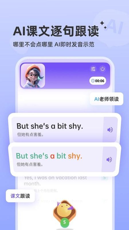 能力星球最新版截图1