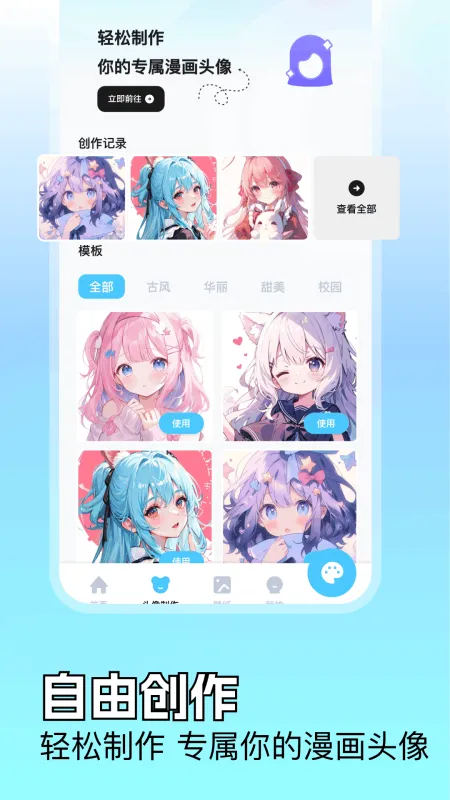 里番动漫免费版截图1