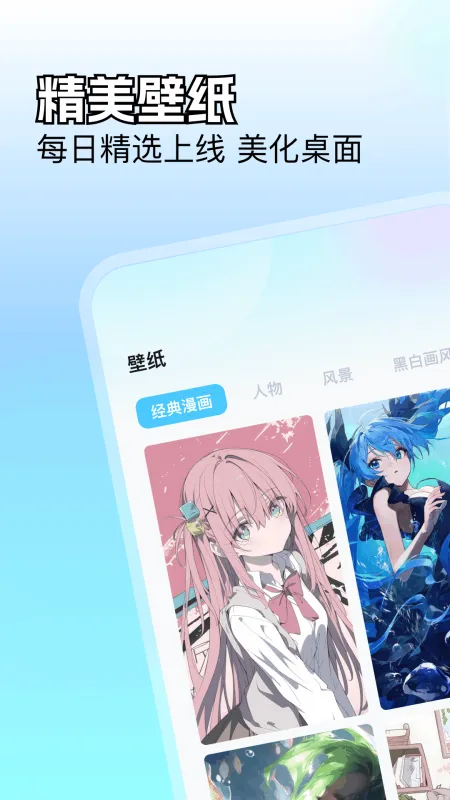 里番动漫免费版截图2