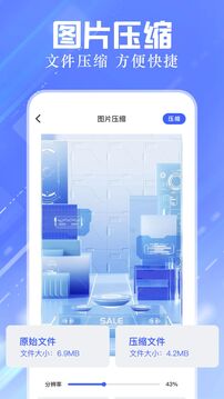 ADM文件管理截图3
