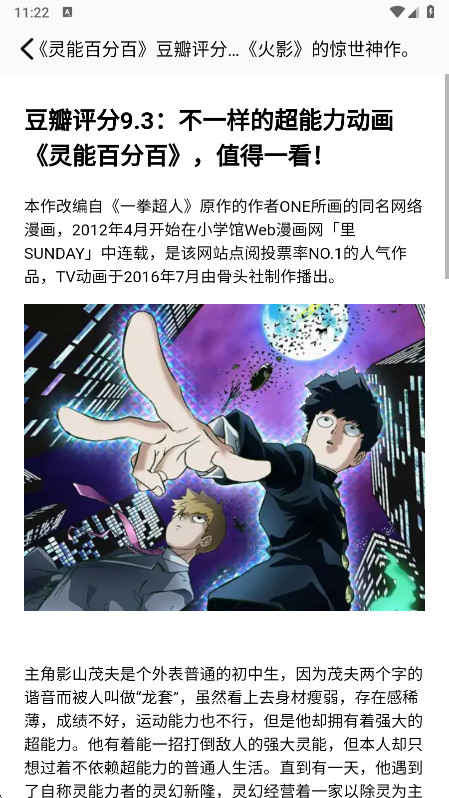 春木漫画园截图3