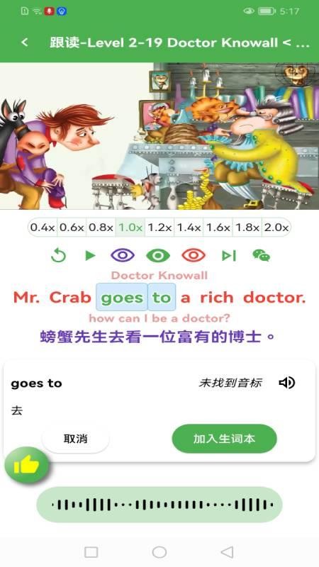笃读截图1