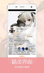 猫团动漫截图3