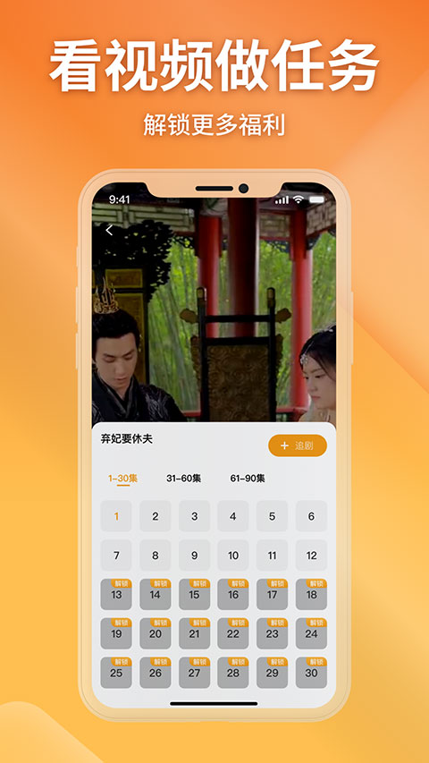 金象视界截图2