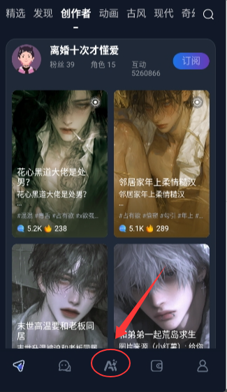 Dady截图1