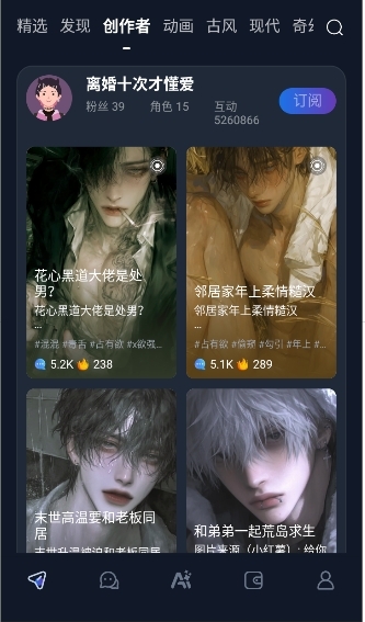 Dady截图3