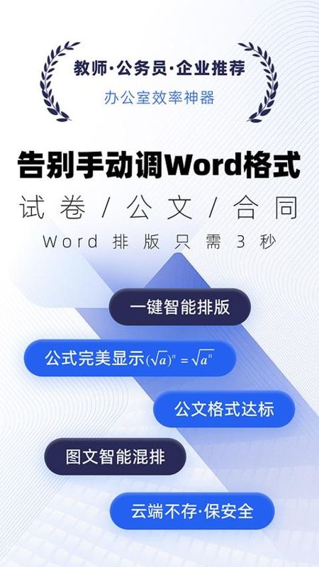 版鸭截图1