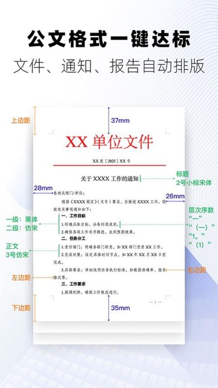 版鸭截图4