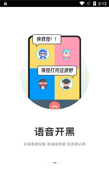 KOOK截图2