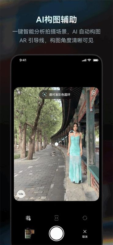 Doka相机截图2