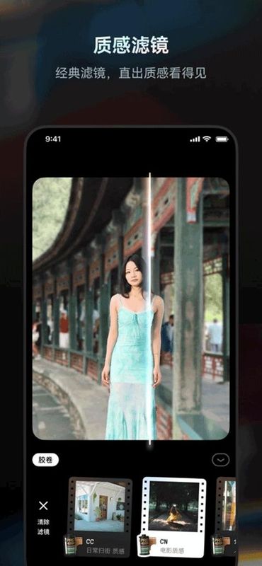 Doka相机截图4