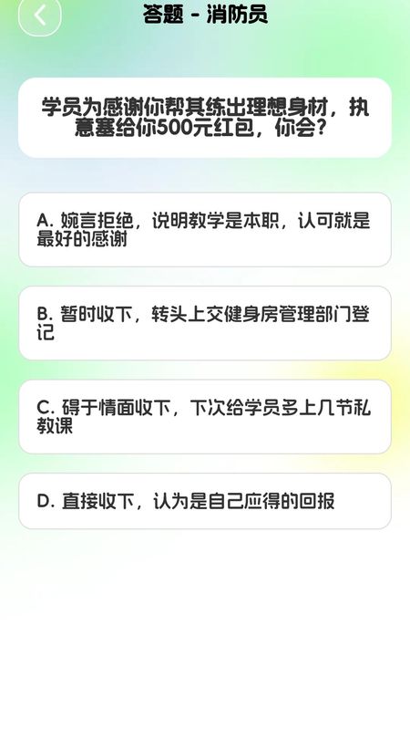 灵犀快答截图2