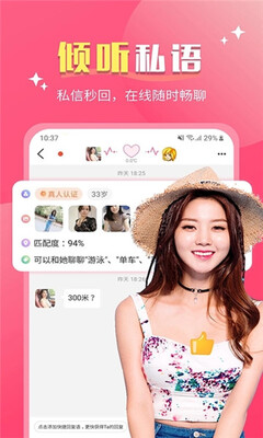 风花截图2