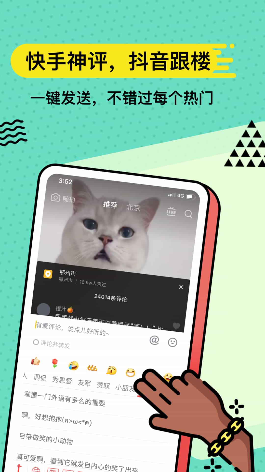 无思键盘截图3