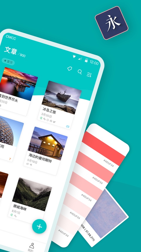 Zine截图4