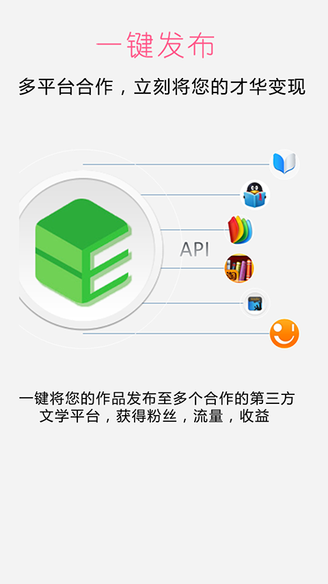 壹写作截图2